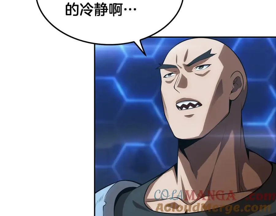 第49话 羞辱对抗 第153页