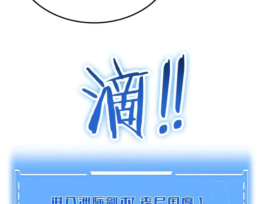 第49话 羞辱对抗 第159页