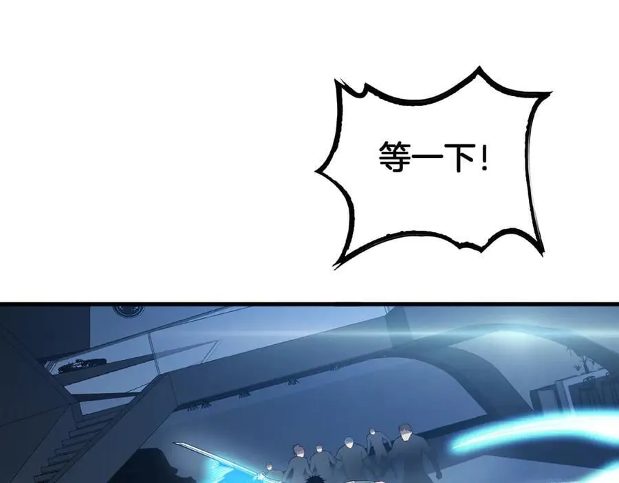 第49话 羞辱对抗 第166页