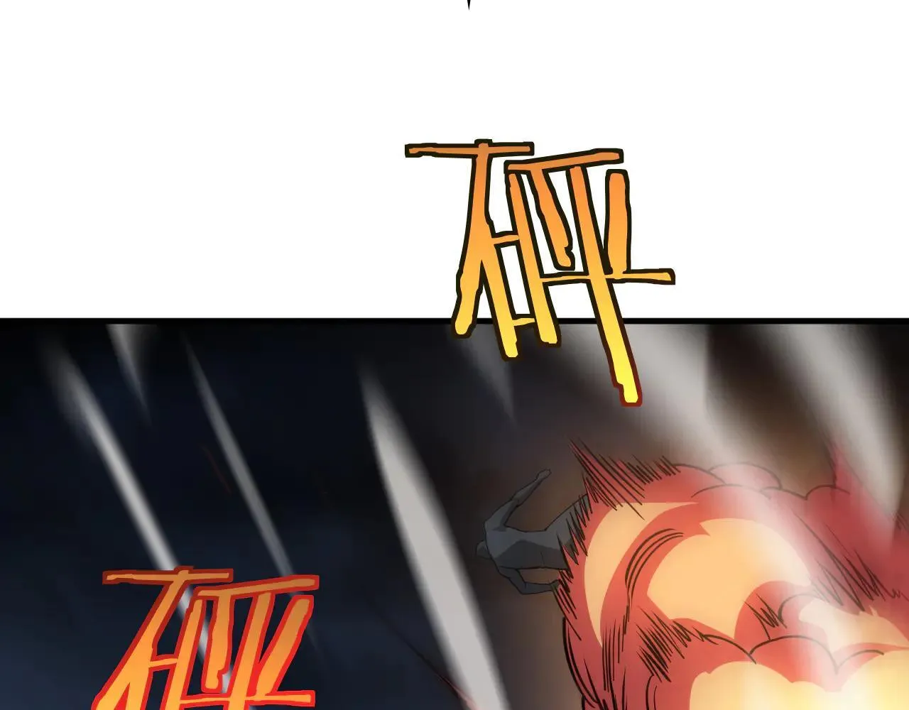 第51话 猎杀时刻 第23页