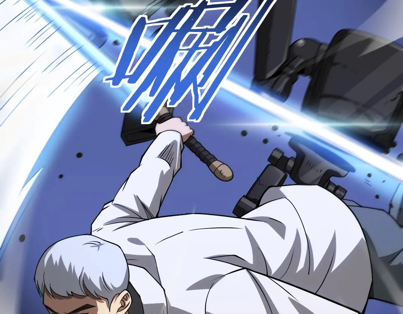第51话 猎杀时刻 第32页