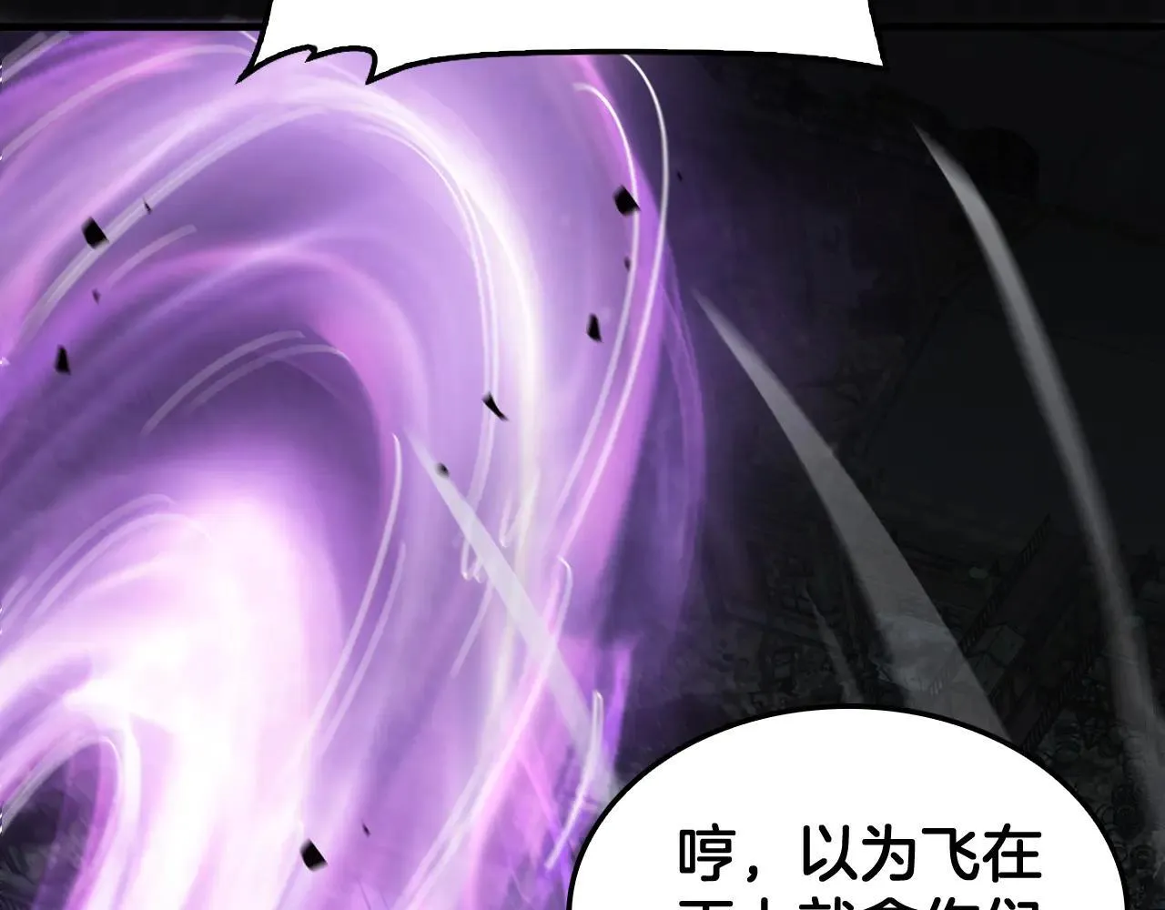 第51话 猎杀时刻 第38页