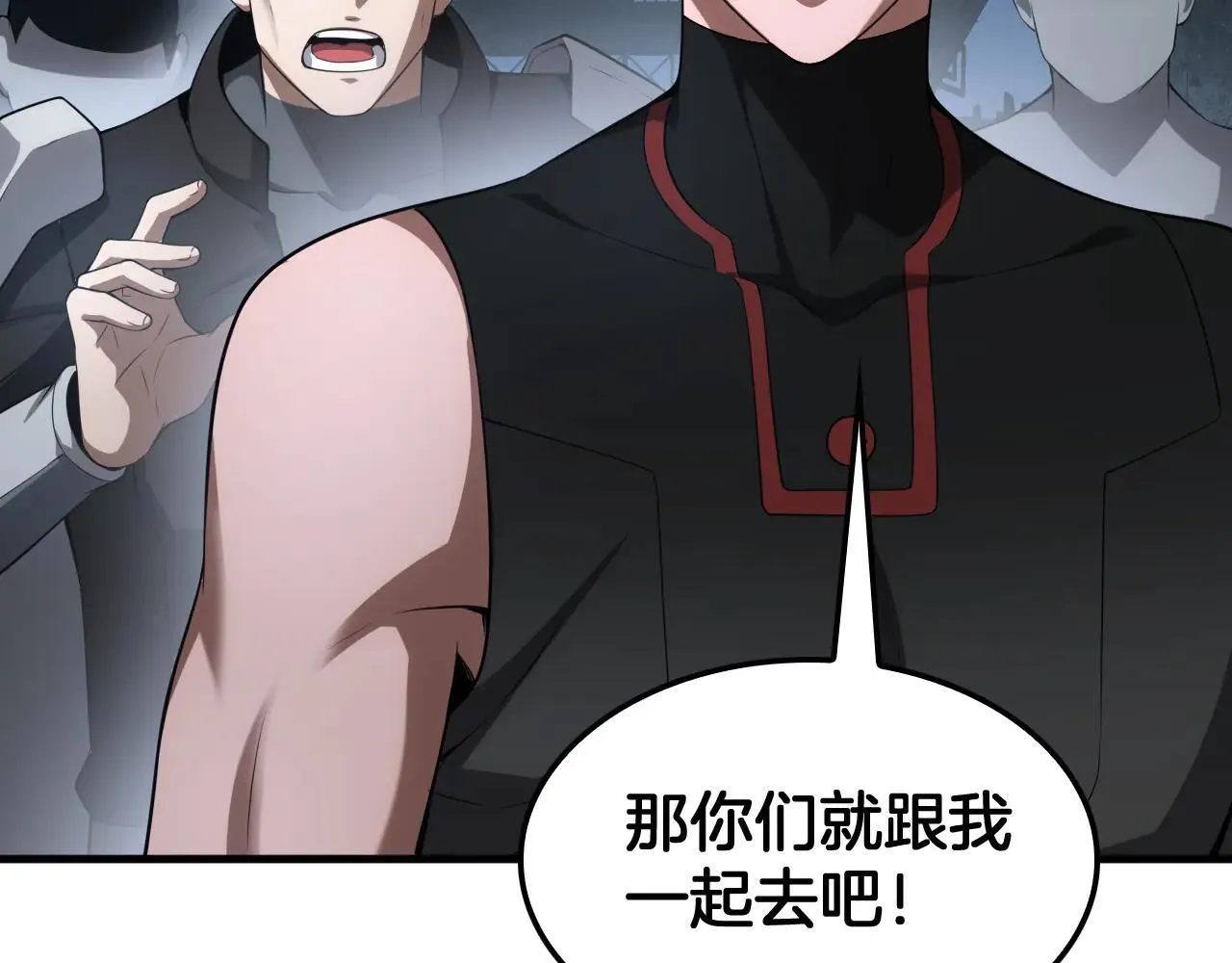 第51话 猎杀时刻 第57页