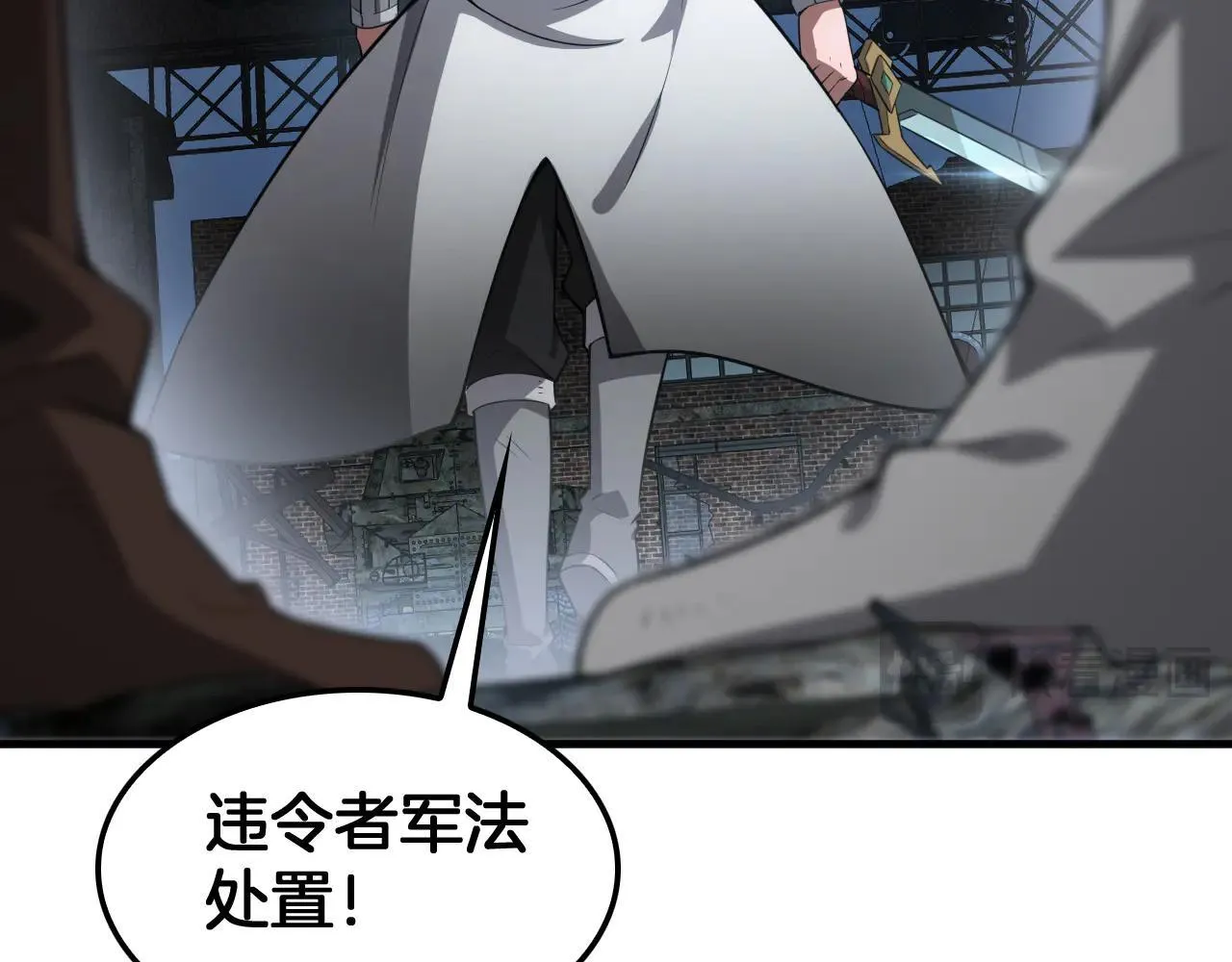第51话 猎杀时刻 第62页