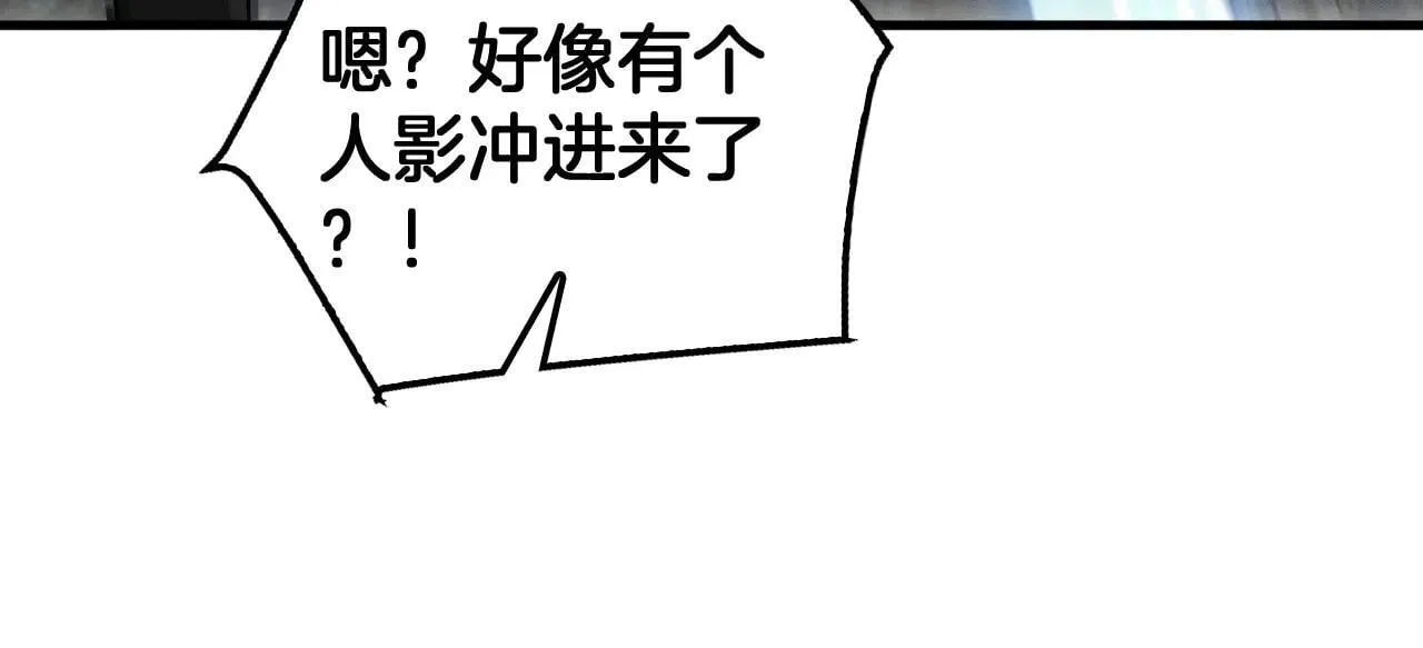 第51话 猎杀时刻 第66页