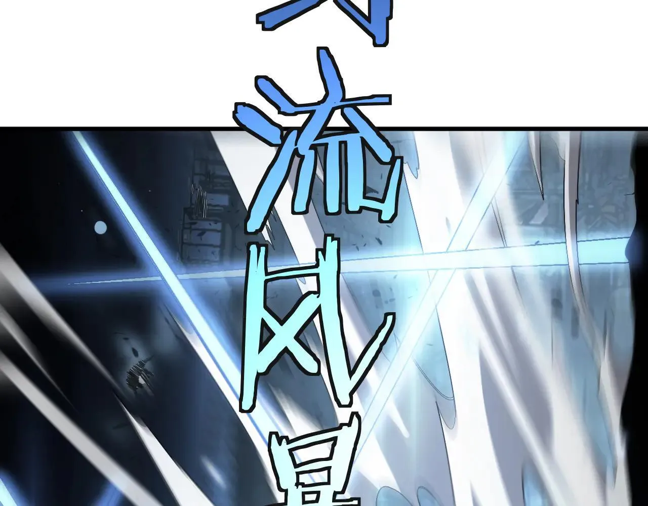 第51话 猎杀时刻 第71页
