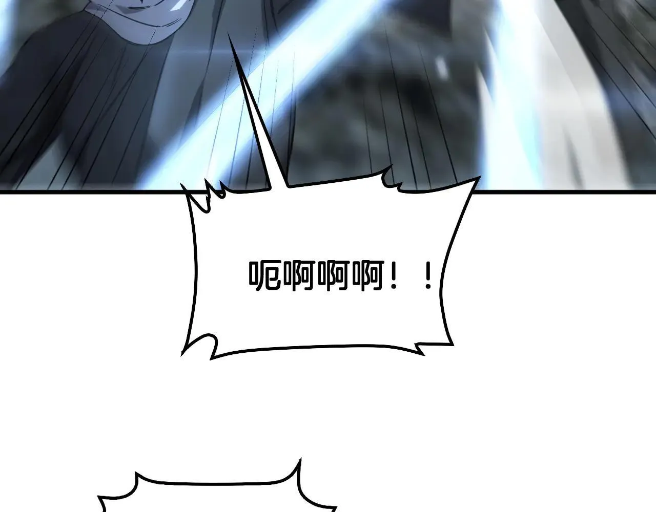第51话 猎杀时刻 第78页