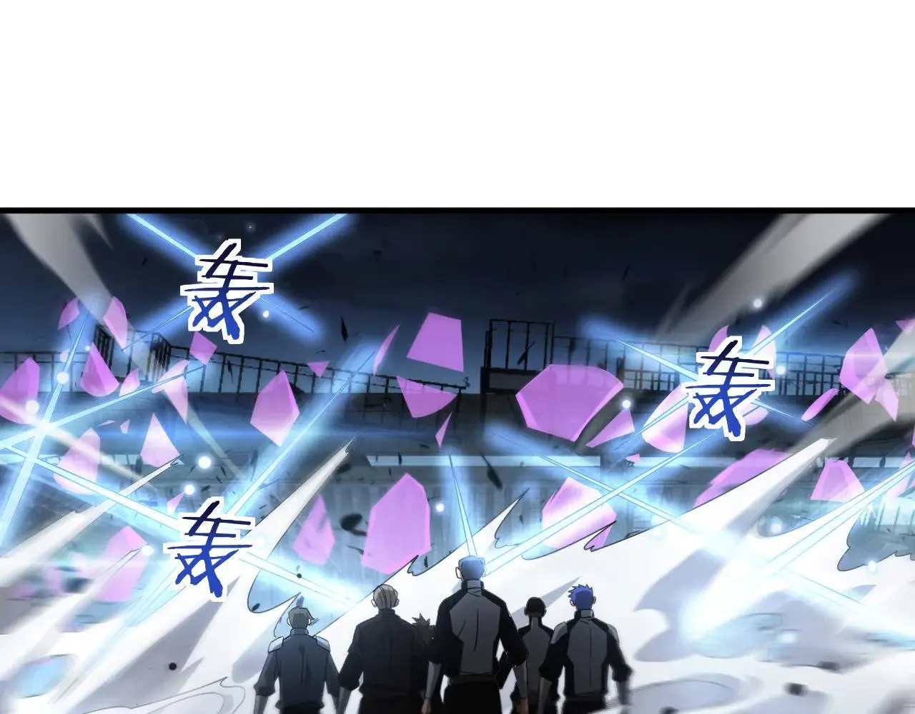 第51话 猎杀时刻 第81页