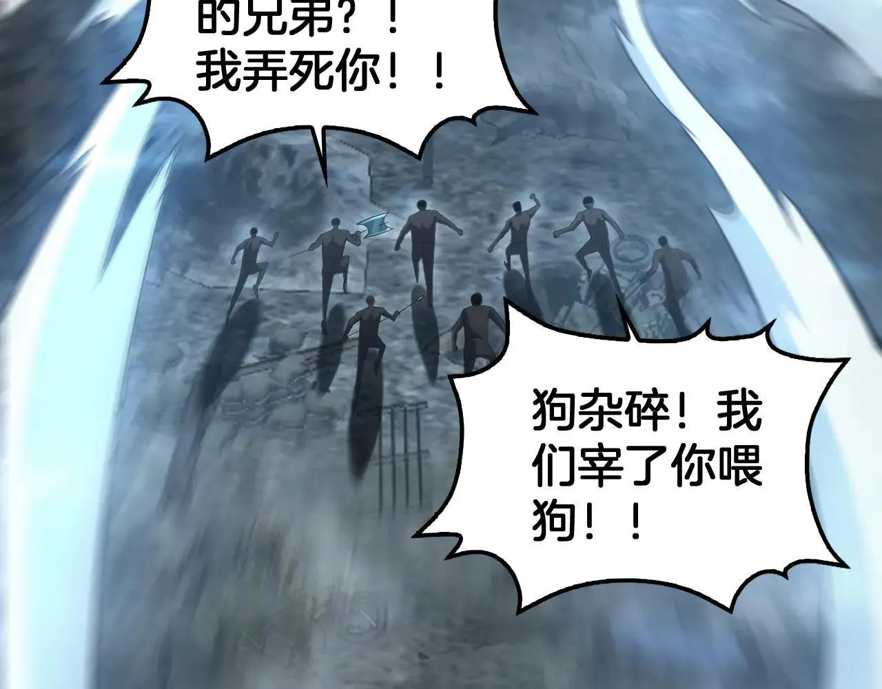 第51话 猎杀时刻 第89页