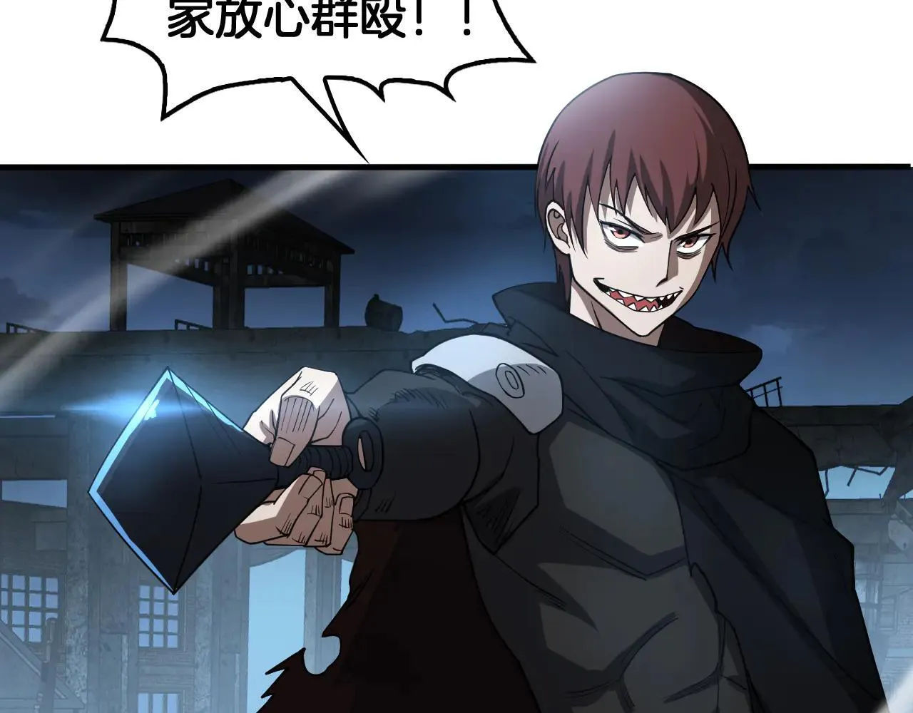 第51话 猎杀时刻 第114页
