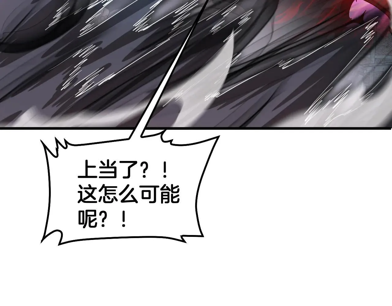 第51话 猎杀时刻 第129页