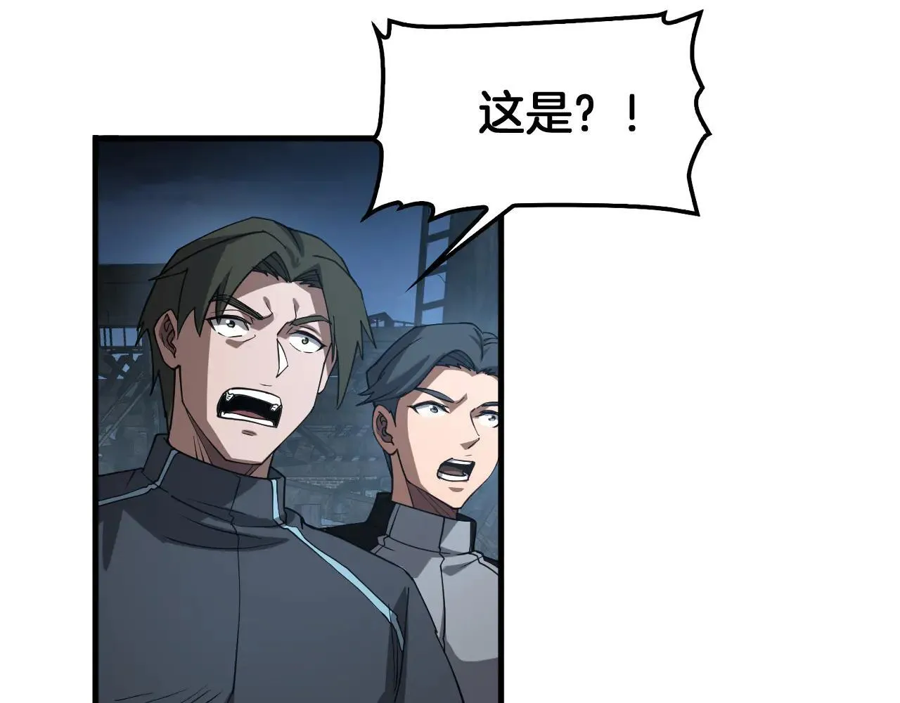 第51话 猎杀时刻 第130页