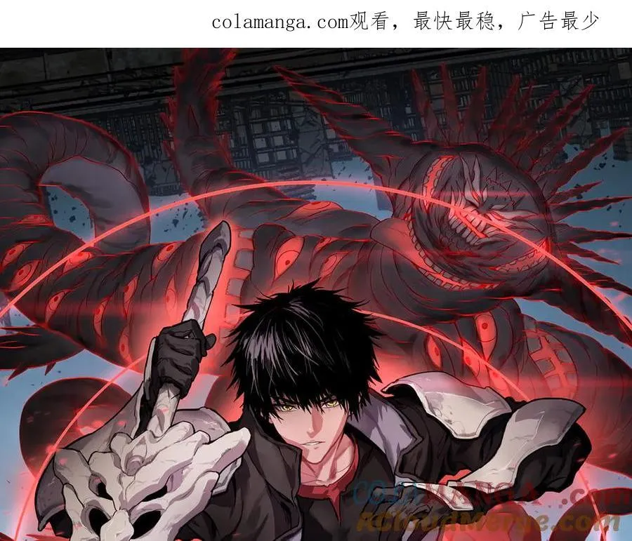 第52话 说到做到 第1页