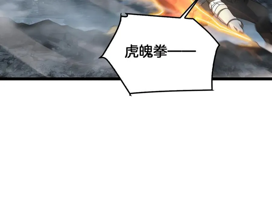 第52话 说到做到 第12页