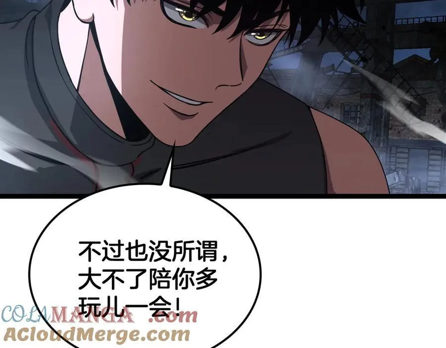 第52话 说到做到 第25页
