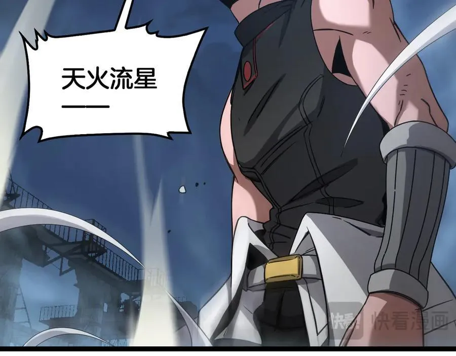 第52话 说到做到 第36页