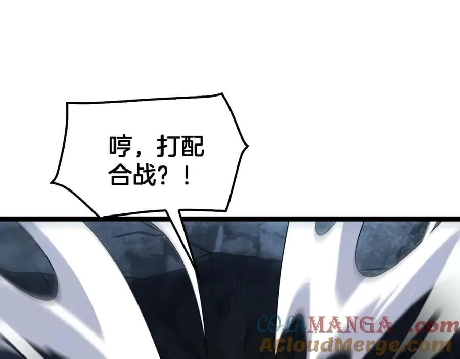 第52话 说到做到 第37页