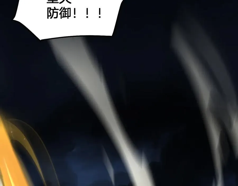 第52话 说到做到 第42页