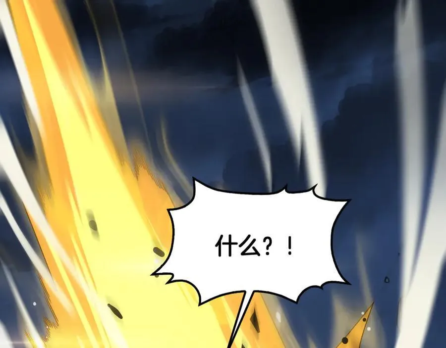 第52话 说到做到 第43页