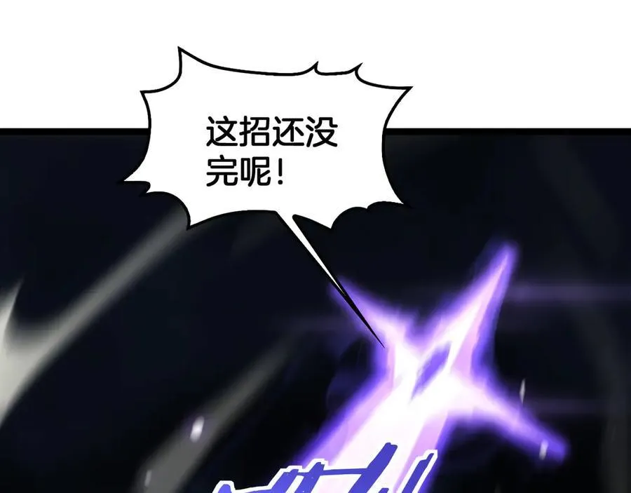 第52话 说到做到 第48页