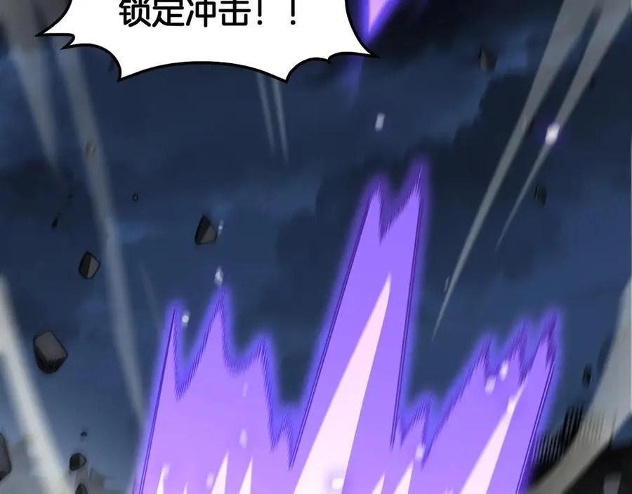 第52话 说到做到 第52页