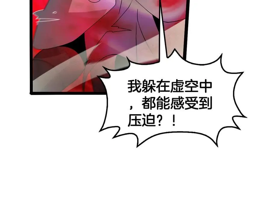 第52话 说到做到 第56页