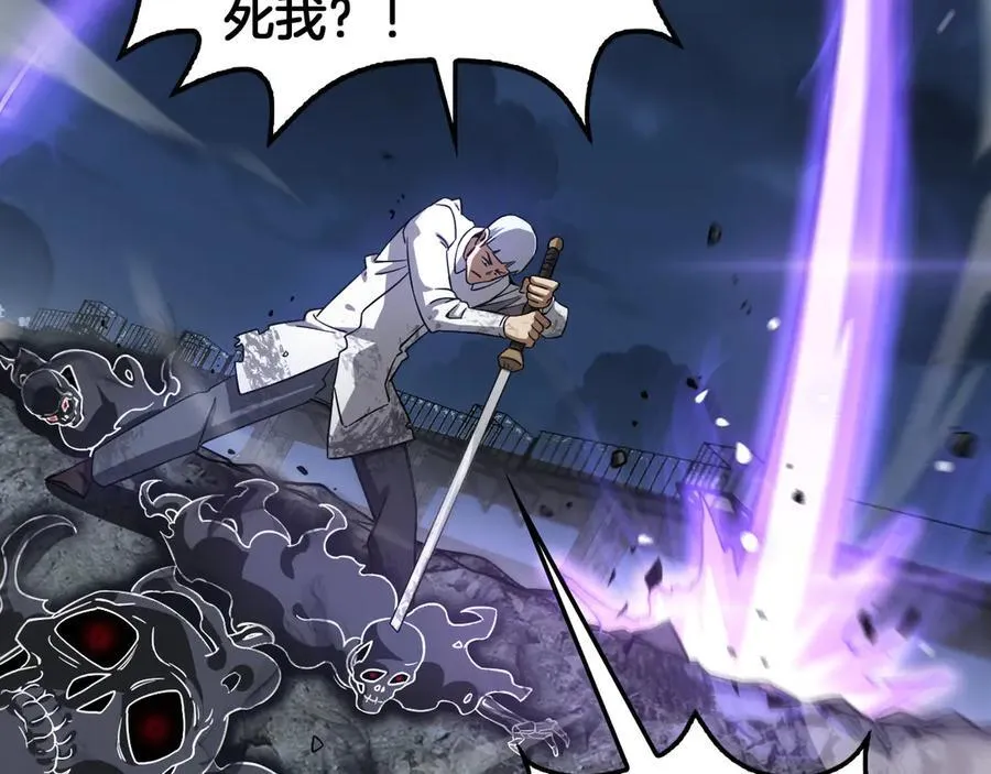 第52话 说到做到 第58页