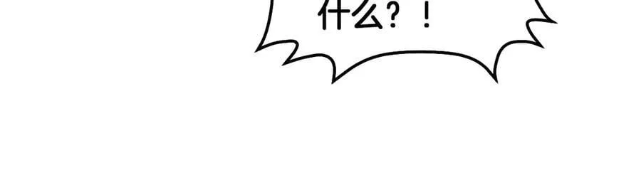 第52话 说到做到 第62页