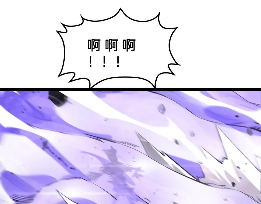第52话 说到做到 第63页