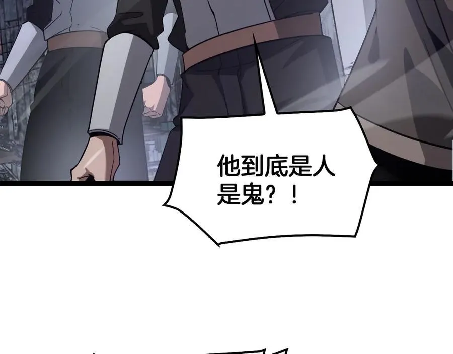 第52话 说到做到 第68页