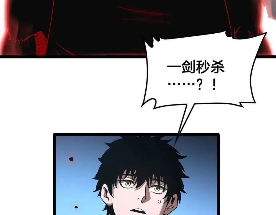 第52话 说到做到 第114页