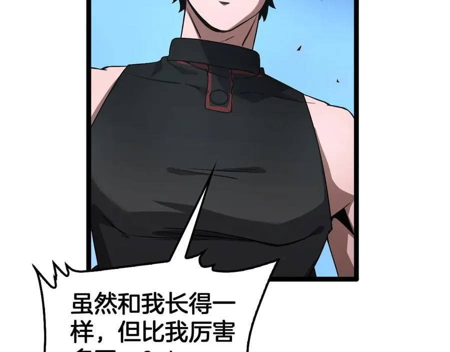 第52话 说到做到 第115页