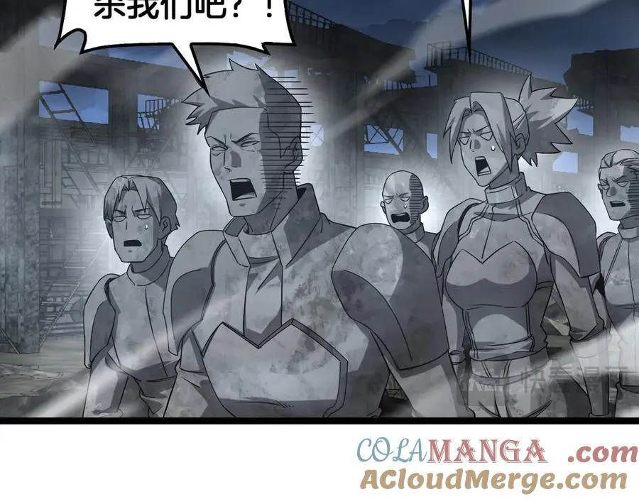 第52话 说到做到 第117页