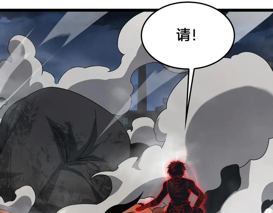 第52话 说到做到 第120页