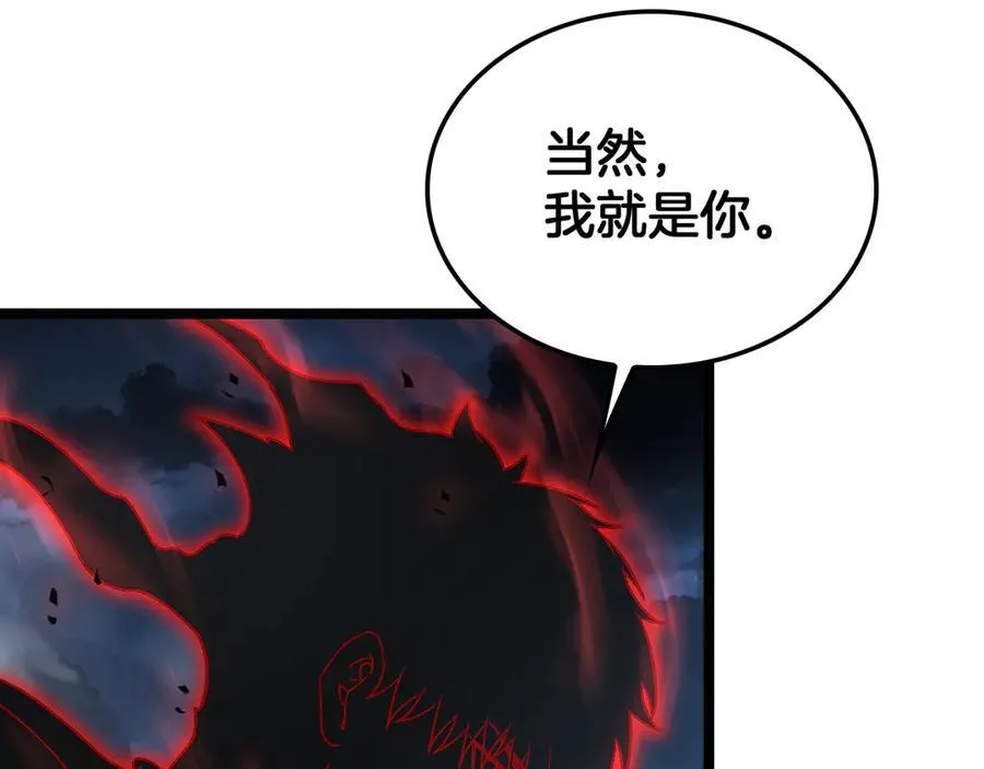 第52话 说到做到 第124页