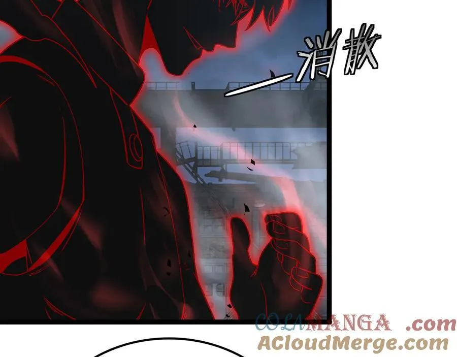 第52话 说到做到 第125页