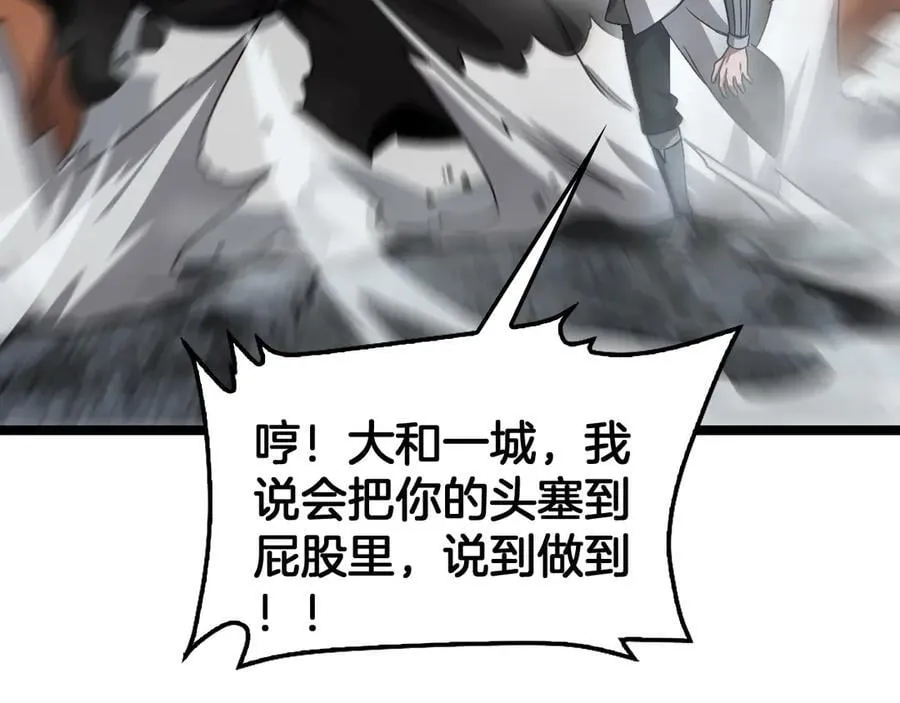 第52话 说到做到 第130页
