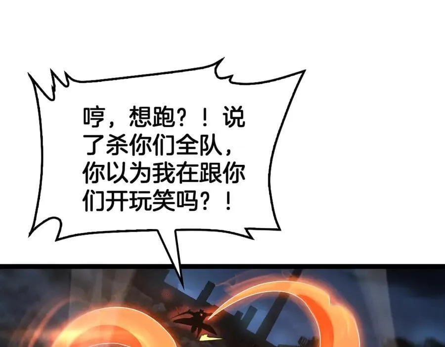 第52话 说到做到 第139页