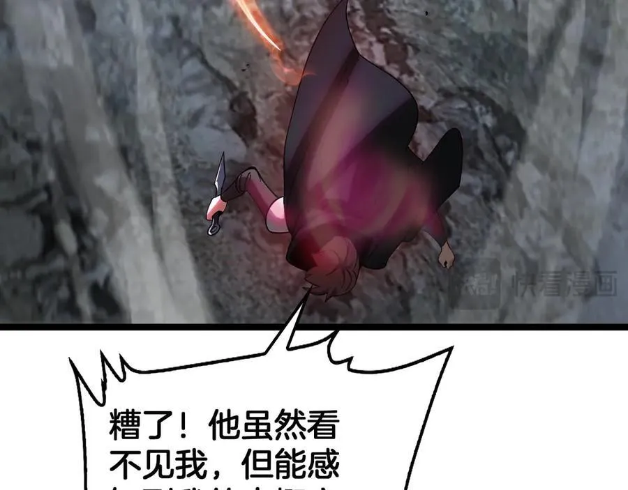 第52话 说到做到 第142页