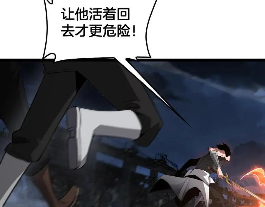 第52话 说到做到 第146页