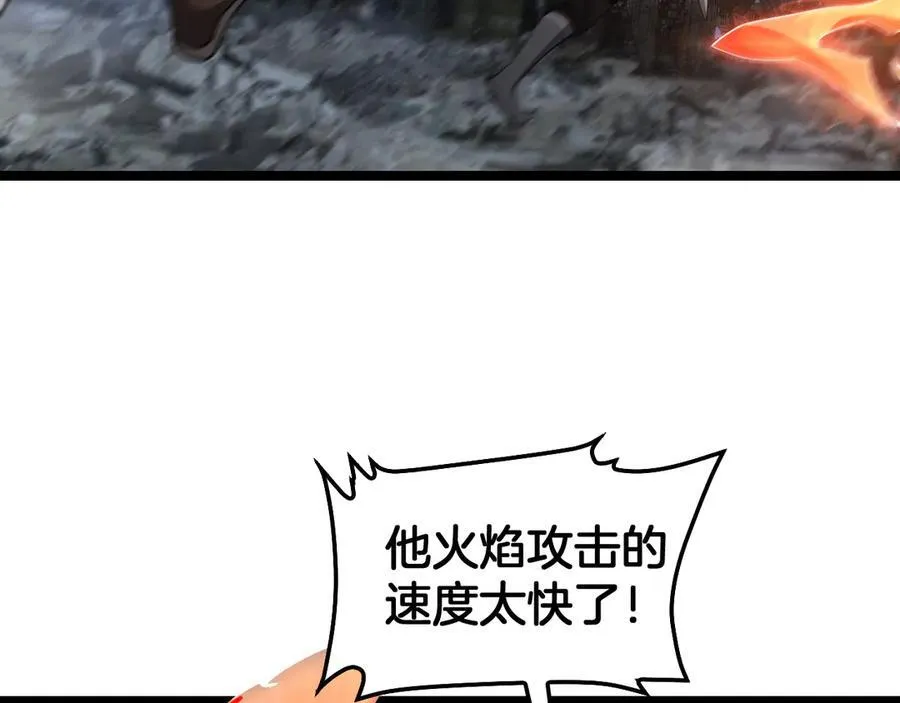 第52话 说到做到 第147页