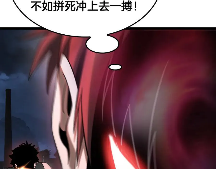 第52话 说到做到 第151页