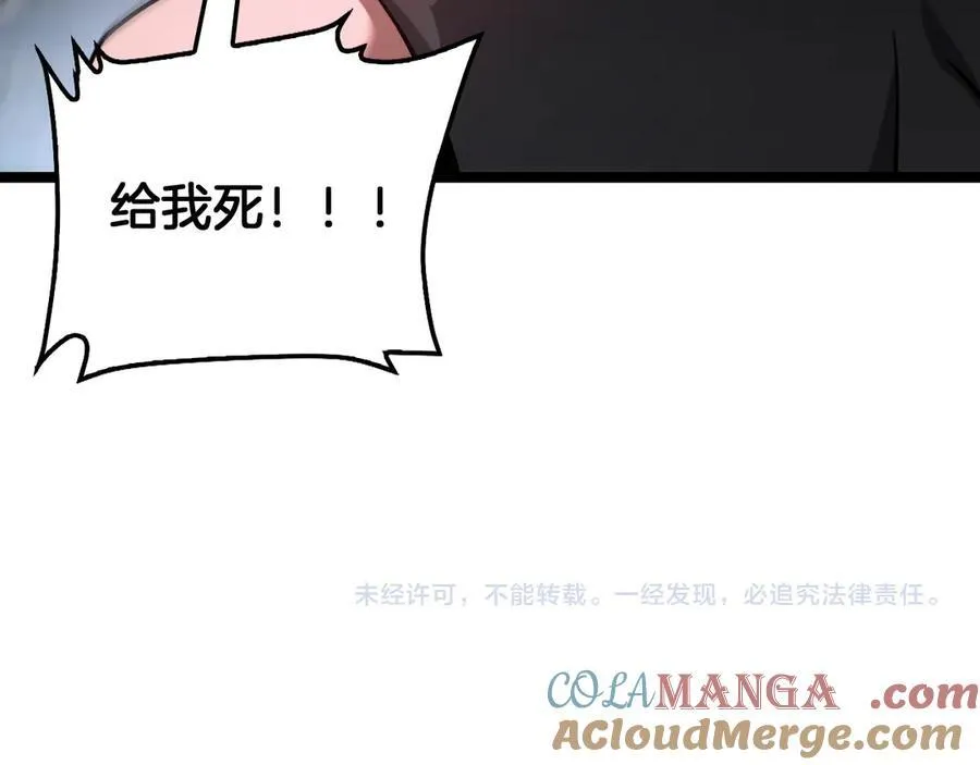 第52话 说到做到 第157页