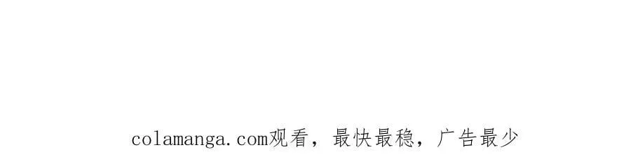 第52话 说到做到 第158页