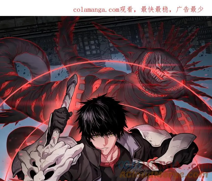 第53话 谁是内奸 第1页