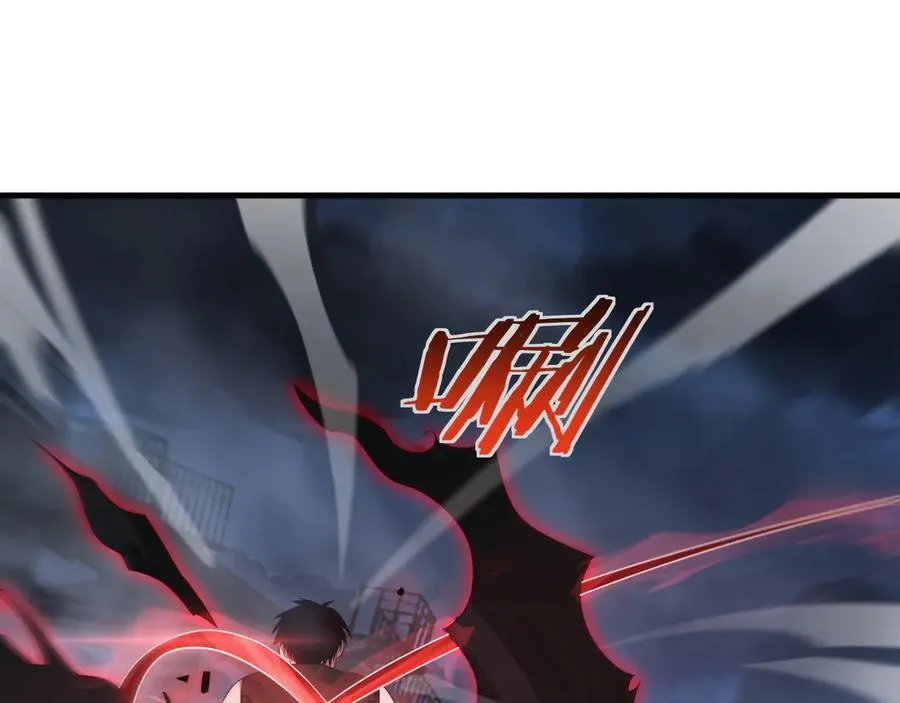 第53话 谁是内奸 第12页