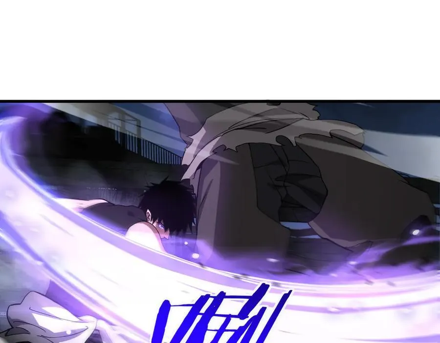 第53话 谁是内奸 第20页