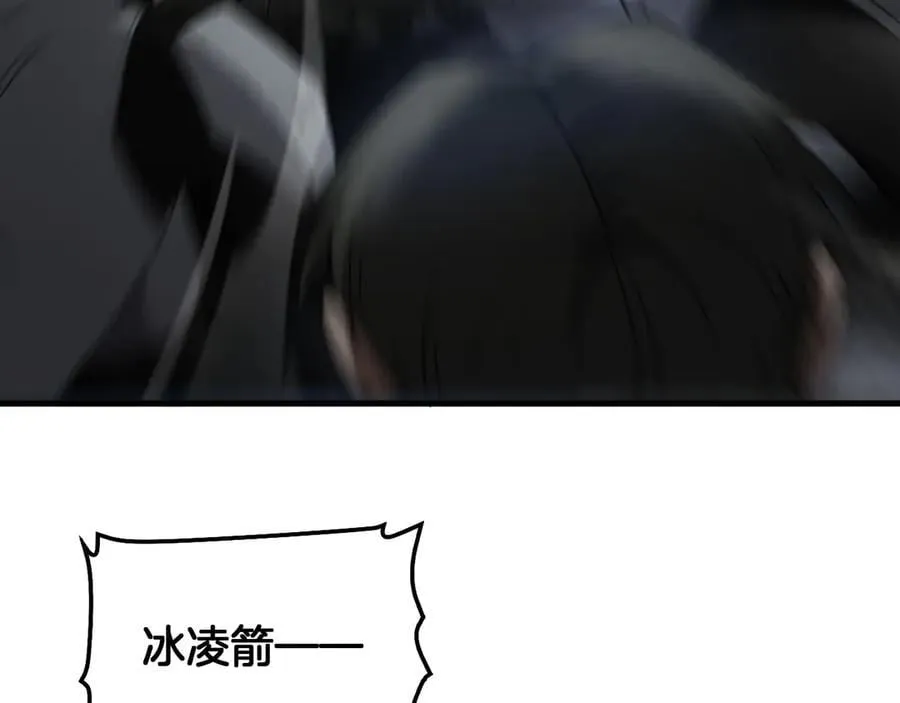 第53话 谁是内奸 第26页