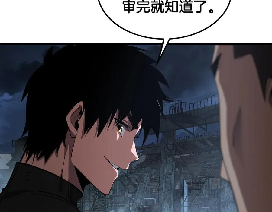 第53话 谁是内奸 第46页