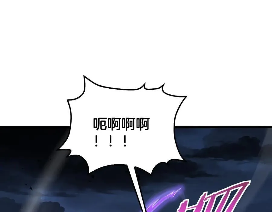 第53话 谁是内奸 第64页